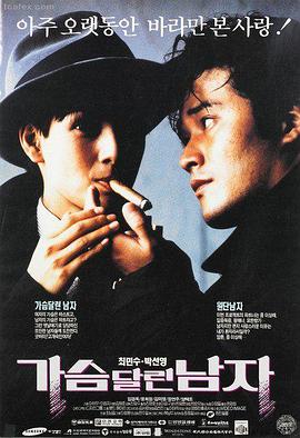 剧情电影第七个夏天海报