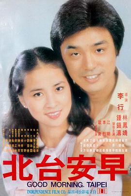 悬疑电影匿名画室海报
