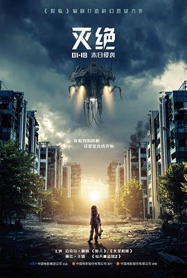 文艺电影铁轨上的月亮海报