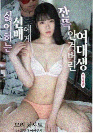 犯罪群像剧长夜列车剧照