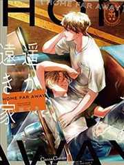 古风武侠漫改剧无声之城海报